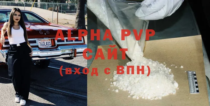 Alpha PVP мука  Карабаш 