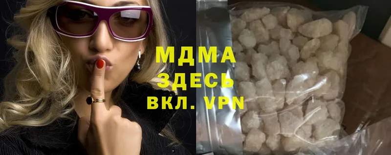 блэк спрут зеркало  наркошоп  Карабаш  MDMA молли 